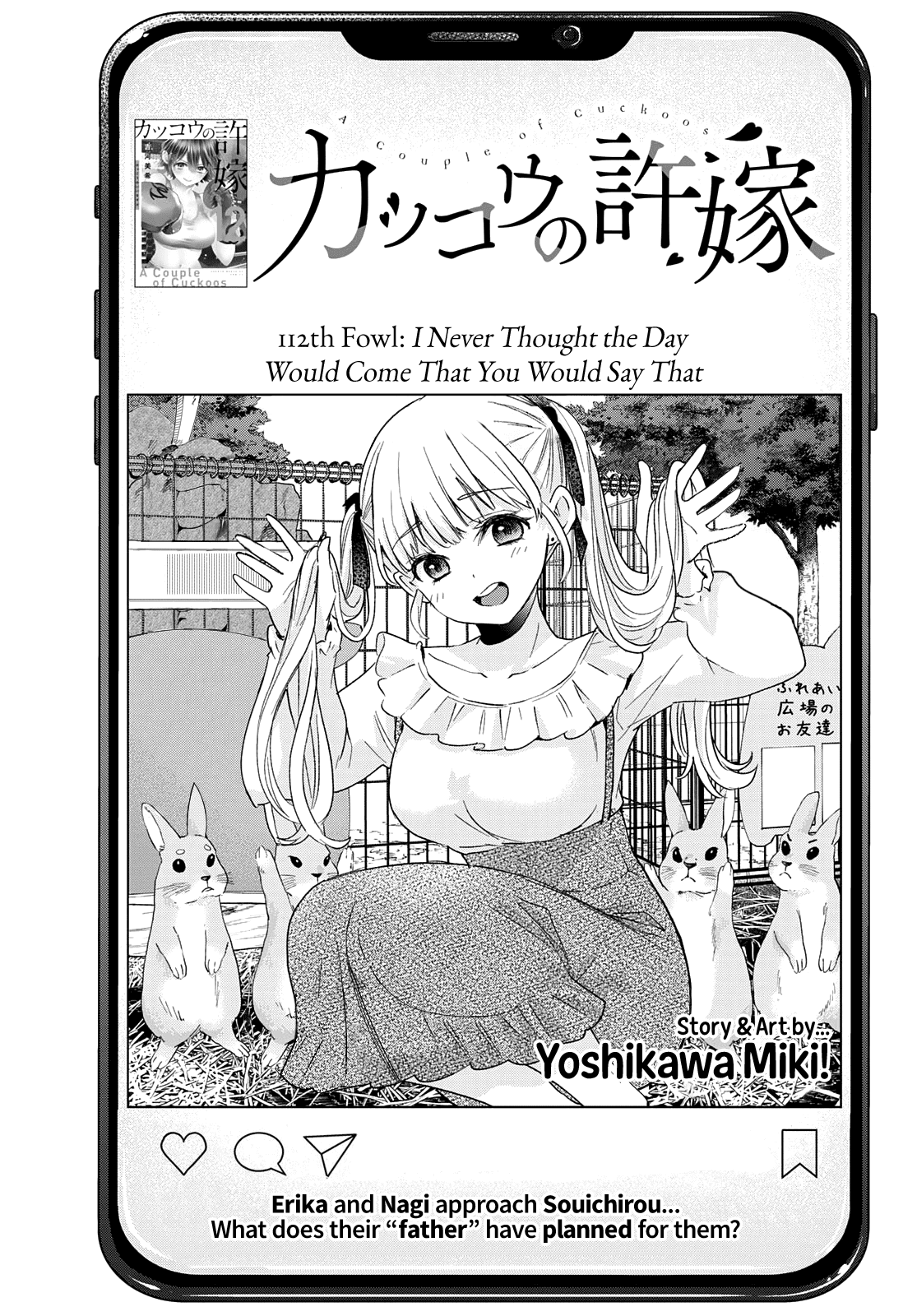 Kakkou no Iinazuke Chapter 112 4